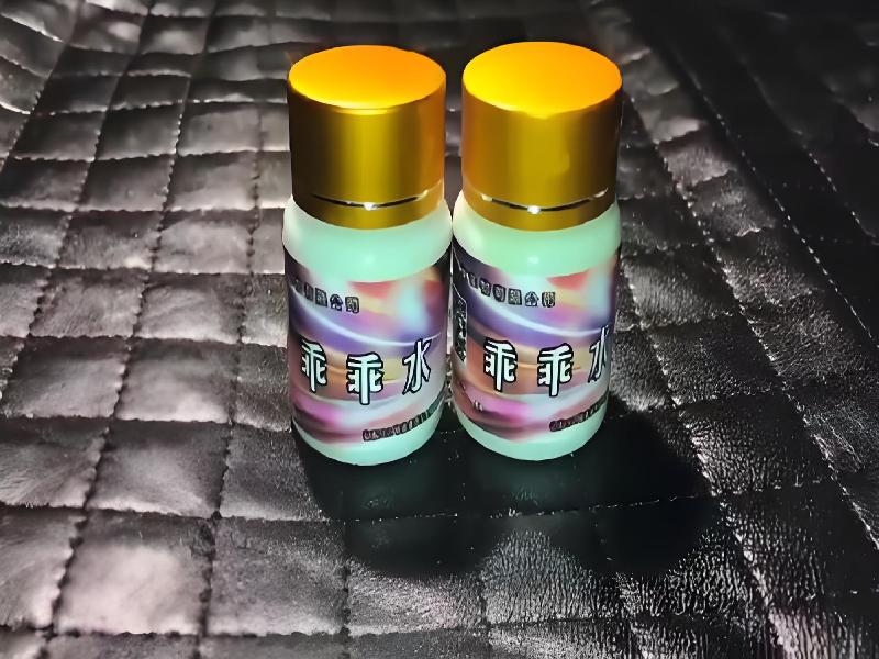 成人催药迷用品9227-DIw0型号